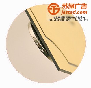 樓層門牌制作安裝公司 樓層門牌制作安裝公司