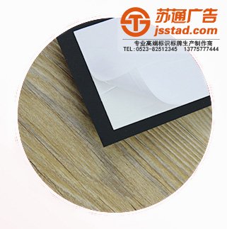 門牌制作公司報(bào)價(jià) 門牌制作公司報(bào)價(jià)