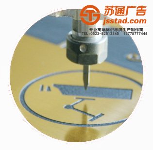 辦公室門牌加工廠 辦公室門牌加工廠