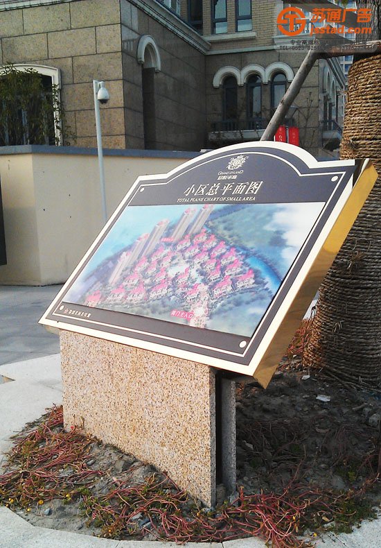 高檔小區標識牌設計制作公司