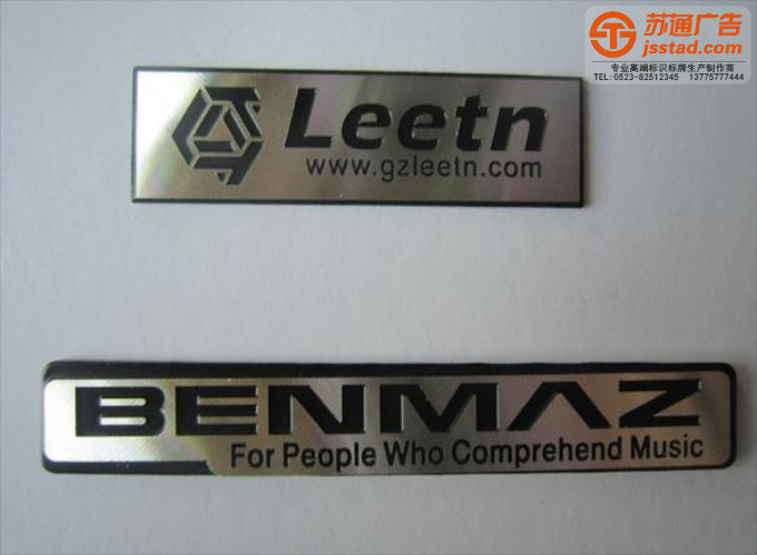 不銹鋼銘牌制作廠家 不銹鋼銘牌制作廠家