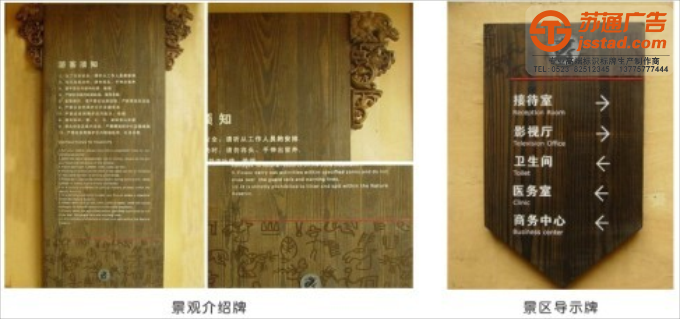 旅游景區(qū)標(biāo)識(shí)標(biāo)牌制作公司 旅游景區(qū)標(biāo)識(shí)牌制作廠家