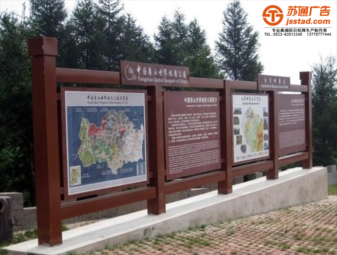 旅游景區(qū)標(biāo)識(shí)標(biāo)牌加工定制 旅游景區(qū)標(biāo)識(shí)牌制作廠家