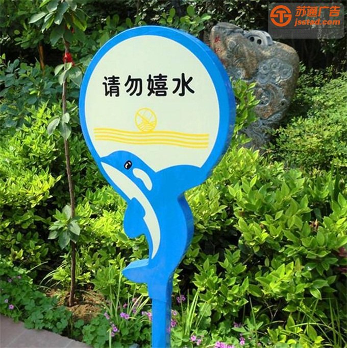 公園花草標識牌定制加工