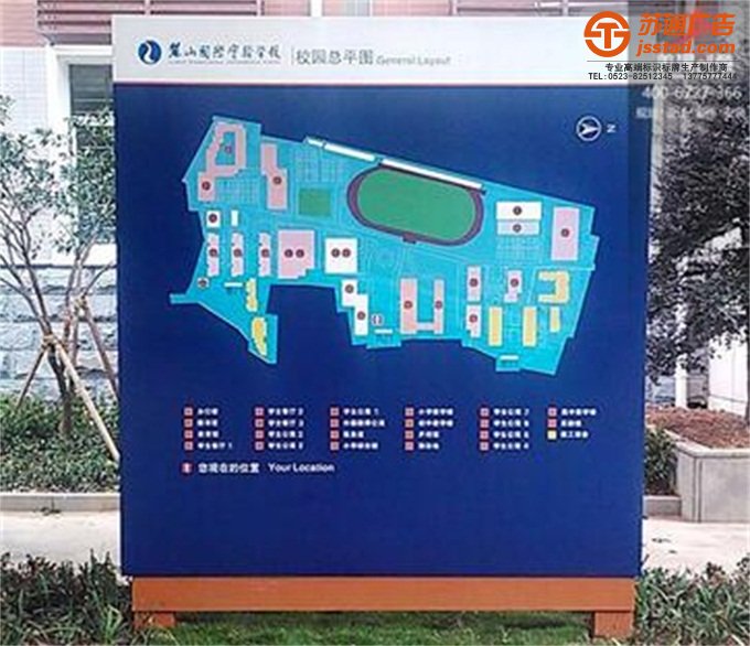 校園/學(xué)校標(biāo)識(shí)標(biāo)牌制作安裝公司 學(xué)校標(biāo)識(shí)牌制作加工