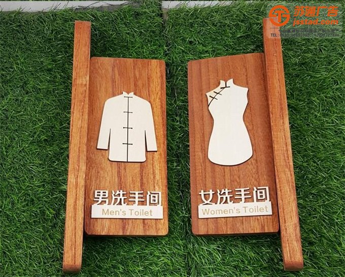 房地產酒店門牌定制加工 房地產酒店門牌定制加工