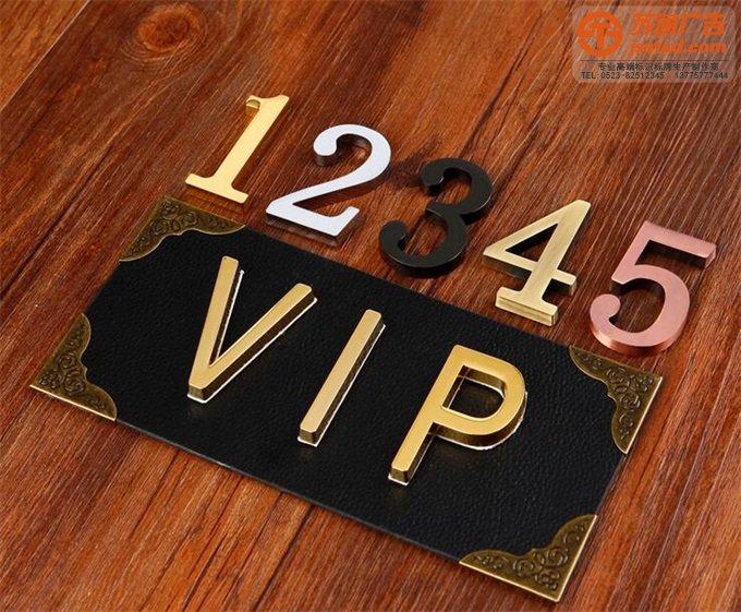 房地產酒店門頭制作公司 房地產酒店門頭制作公司