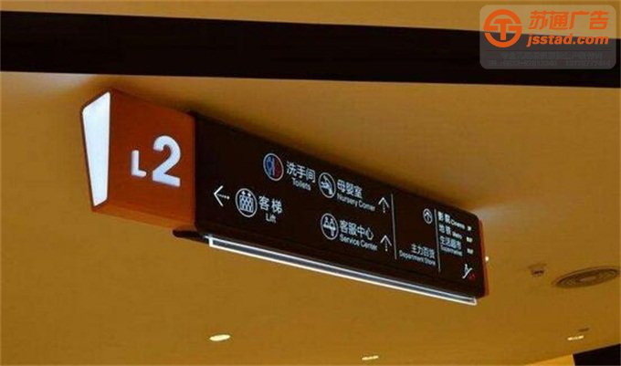 泰州商業(yè)標(biāo)識(shí)標(biāo)牌制作公司