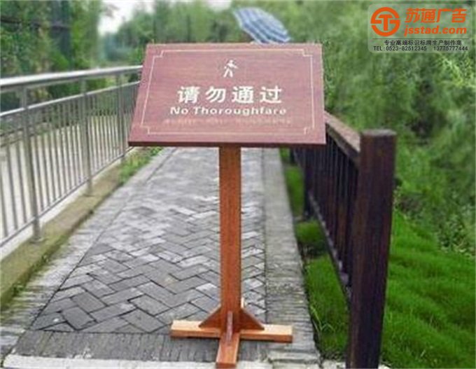 旅游景區公園標識牌定制加工 景區標識牌定制加工