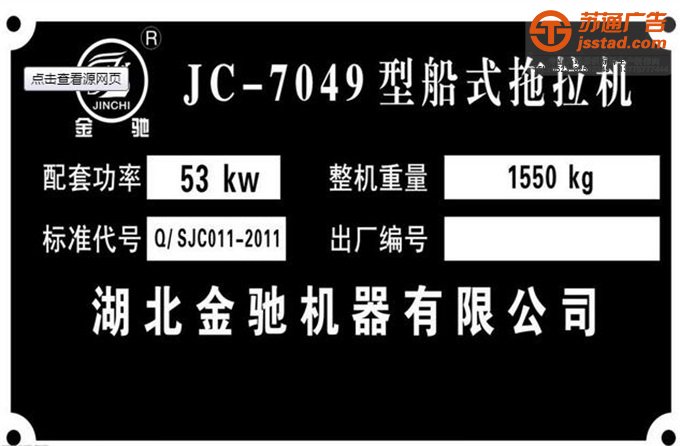 不銹鋼銘牌設(shè)計公司 不銹鋼銘牌設(shè)計公司