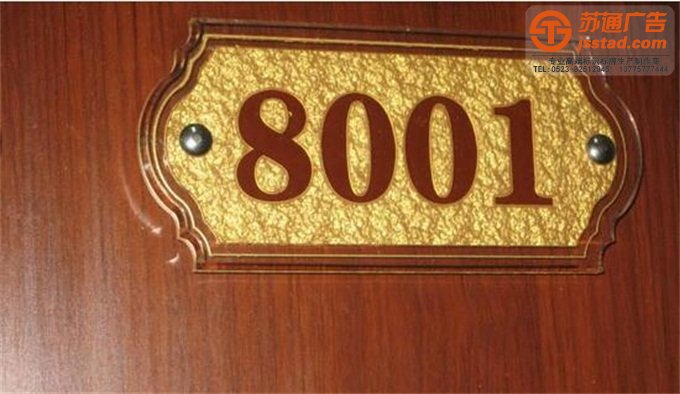 旅游景區門牌定制加工廠 旅游景區門牌定制加工廠