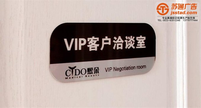 旅游景區門牌標識制作安裝 旅游景區門牌標識制作安裝