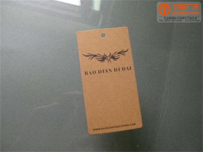 服裝吊牌尺寸是多大 服裝吊牌尺寸是多大