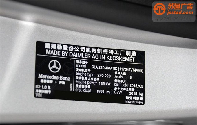 泰州銘牌加工廠 泰州銘牌加工廠