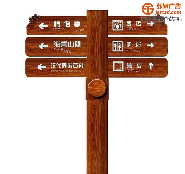 標(biāo)識(shí)標(biāo)牌生產(chǎn)廠家 標(biāo)識(shí)標(biāo)牌生產(chǎn)廠家