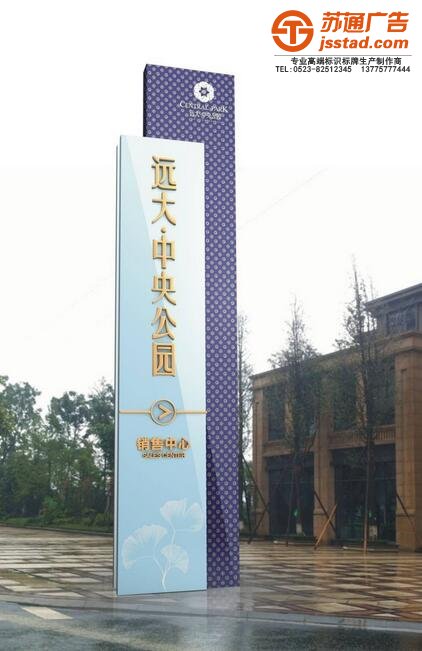 標(biāo)識(shí)標(biāo)牌加工廠 標(biāo)識(shí)標(biāo)牌加工廠