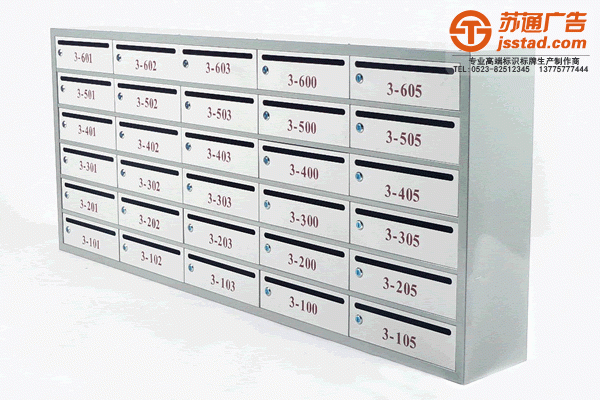 信報箱制作報價公司 信報箱制作報價公司