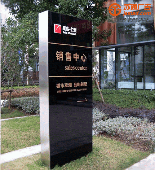 小區(qū)入口導(dǎo)視牌制作廠家 小區(qū)入口導(dǎo)視牌制作廠家