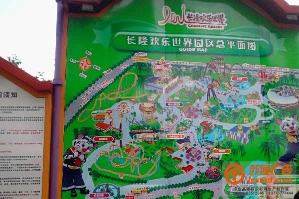 旅游度假村總平圖制作廠家 旅游度假村總平圖制作廠家