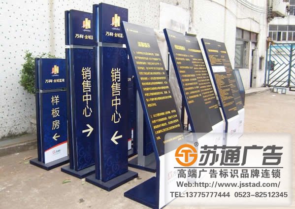 社區(qū)公園指示立牌制作公司 社區(qū)公園指示立牌制作公司