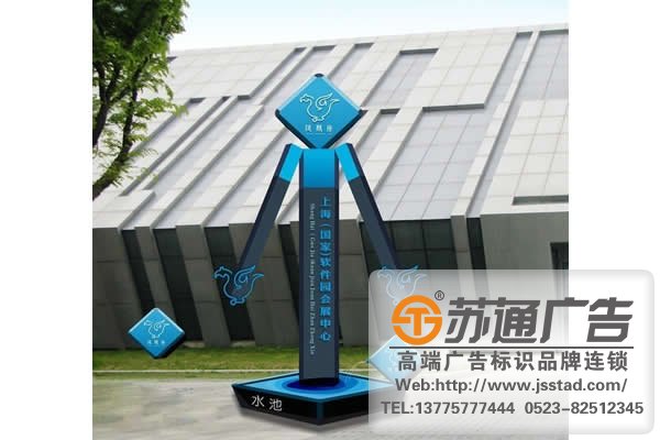 企業寫字樓立牌生產廠家 企業寫字樓立牌生產廠家