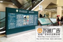 醫院總平圖制作設計公司