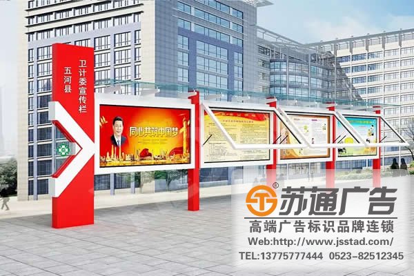 企事業(yè)單位黨建宣傳生產(chǎn)廠家 企事業(yè)單位黨建宣傳生產(chǎn)廠家