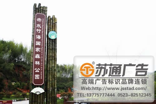 旅游景區(qū)精神堡壘生產(chǎn)廠家 旅游景區(qū)精神堡壘生產(chǎn)廠家