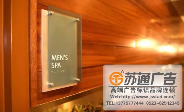 溫泉度假酒店標識標牌系統制作公司，溫泉度假酒店標識標牌系統報價，溫泉度假酒店標識標牌系統怎么做