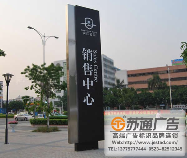 地產(chǎn)標(biāo)識標(biāo)牌系統(tǒng)制作公司，地產(chǎn)標(biāo)識標(biāo)牌系統(tǒng)生產(chǎn)廠家，地產(chǎn)標(biāo)識標(biāo)牌系統(tǒng)安裝