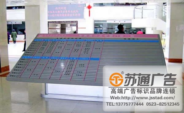 醫院標識標牌系統制作，醫院標識標牌系統價格，醫院標識標牌系統制作生產廠家