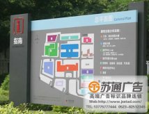 醫(yī)院標(biāo)識(shí)標(biāo)牌系統(tǒng)安裝