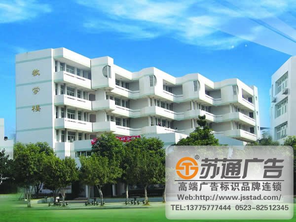 學校標識標牌制作公司，學校標識標牌策劃，學校標識標牌生產廠家_http://m.yabfk.com/