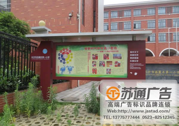 學校標識標牌系統制作，學校標識標牌系統安裝，學校標識標牌系統生產廠家_http://m.yabfk.com/