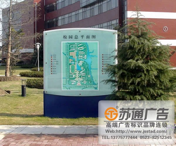 學校標識標牌系統制作，學校標識標牌系統安裝，學校標識標牌系統生產廠家_http://m.yabfk.com/