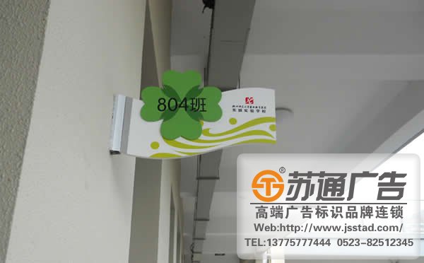 學校標識標牌系統制作，學校標識標牌系統安裝，學校標識標牌系統生產廠家_http://m.yabfk.com/