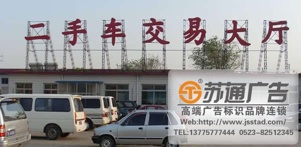 企業標識標牌系統制作，企業標識標牌系統生產廠家，企業標識標牌系統安裝