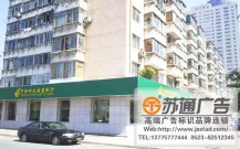 門頭標(biāo)識(shí)標(biāo)牌系統(tǒng)