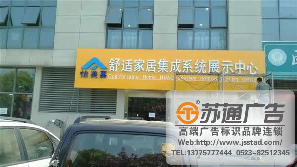 門頭標識標牌系統制作，門頭標識標牌系統報價，門頭標識標牌系統生產廠家