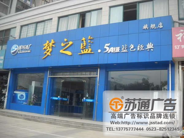 門頭標識標牌系統制作公司，門頭標識標牌系統多少錢，門頭標識標牌系統材質