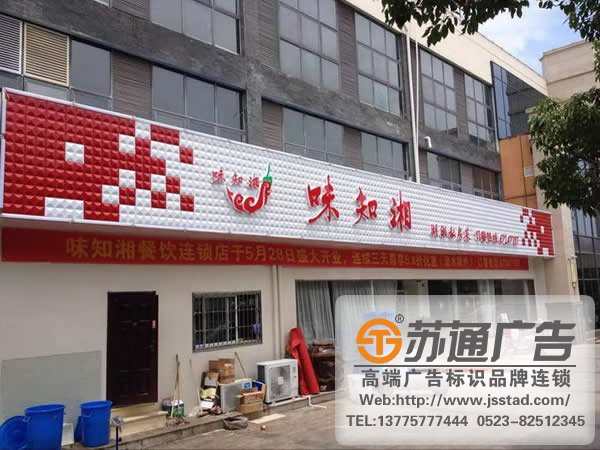 門頭標識標牌系統制作公司，門頭標識標牌系統多少錢，門頭標識標牌系統材質