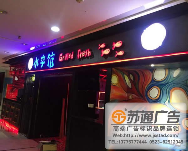 門頭標識標牌系統報價，門頭標識標牌系統安裝，門頭標識標牌系統生產廠家_http://m.yabfk.com/