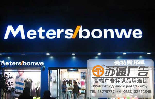 門頭標識標牌系統報價，門頭標識標牌系統安裝，門頭標識標牌系統生產廠家_http://m.yabfk.com/