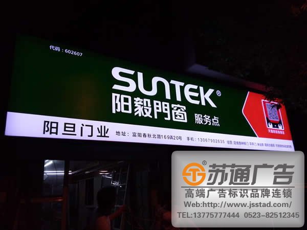 門頭標識標牌系統報價，門頭標識標牌系統安裝，門頭標識標牌系統生產廠家_http://m.yabfk.com/