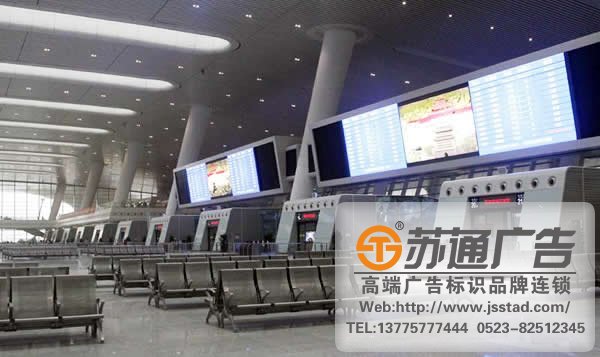 火車站標(biāo)識(shí)標(biāo)牌制作,火車站標(biāo)識(shí)標(biāo)牌安裝,火車站標(biāo)識(shí)標(biāo)牌材質(zhì)_http://m.yabfk.com/