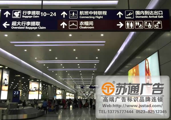 火車站標(biāo)識(shí)標(biāo)牌制作,火車站標(biāo)識(shí)標(biāo)牌安裝,火車站標(biāo)識(shí)標(biāo)牌材質(zhì)_http://m.yabfk.com/