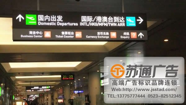 飛機場標識標牌系統設計，飛機場標識標牌系統安裝，飛機場標識標牌系統報價_http://m.yabfk.com/