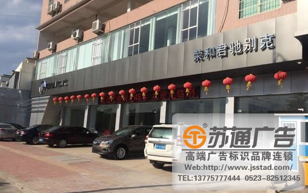 汽車門頭標(biāo)識標(biāo)牌制作,汽車門頭標(biāo)識標(biāo)牌安裝,汽車門頭標(biāo)識標(biāo)牌供應(yīng)商_http://m.yabfk.com/