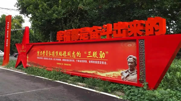 企事業(yè)單位黨建宣傳欄設(shè)計公司報價 企事業(yè)單位黨建宣傳欄設(shè)計公司報價