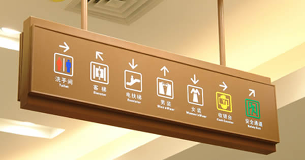 吊牌燈箱生產廠家 吊牌燈箱生產廠家